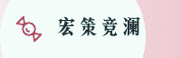 合作伙伴